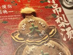 -小吊梨汤·北京菜·烤鸭(鸟巢店)