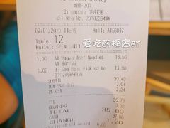 -乐牛私房面家