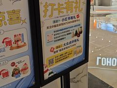 -福田卓悦INTOWN购物中心