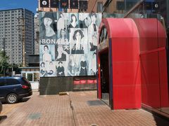 -BONAZZA 意大利餐厅