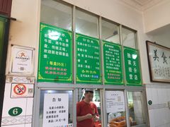 -老乌家特色小炒泡馍(大皮院店)