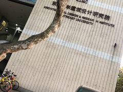 -鸡鸣赐茶(鸡鸣寺路店)
