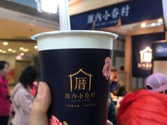 -厝内小眷村(西单大悦城店)