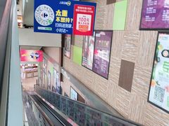 -家乐福(古北店)