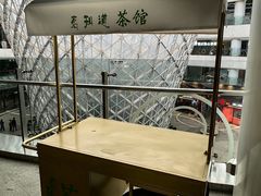 -茗知道茶馆(世博源店)
