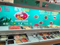 -天宜隆蘑菇宴火锅(石景山旗舰店)