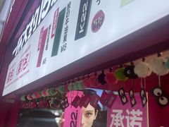 -万达广场(龙湖店)