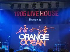 -美帝奇×1905音乐现场