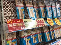 -Don Quijote(京都Avanti店)