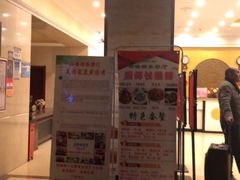 -皓天国泰大饭店(自治区儿童医院店)