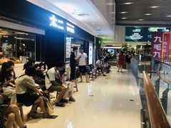 -新太二·鲜料川菜(东汇城店)