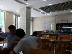 -宋老三苏肉羊肉汤老店