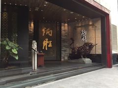 门面-炳胜品味(珠江新城店)