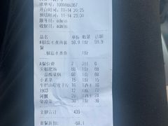 -以前的小酒馆(中山广场店)