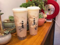 -九秋茶铺(三里屯店)