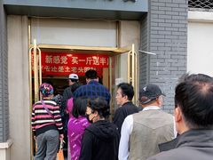 门面-王老头炒货(玉蜓桥店)