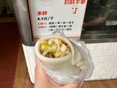 -张果佬年糕卷(科巷店)
