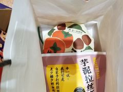 -辛一·铜锣烧(鸿寿坊店)