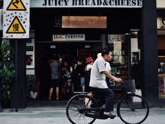 -Juicy Bakery(大学路店)