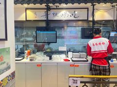 -荔银肠粉·非遗手藝(夫子庙店)