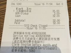 账单-星巴克臻选(福州仓山万达店)
