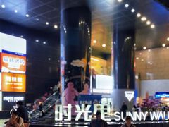 -广州保利时光里(建设大马路店)