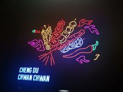 -搓火大都会(广安门总店)