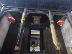 -皇城相府