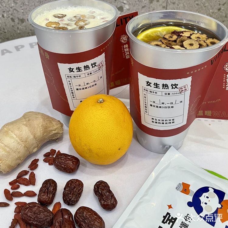 一举两得！姜汁冰博客牛乳茶：奶香味+姜汁的香味！
