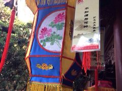 iphone_upload_pic-檀园