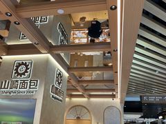 -山崎面包(静安久光店)