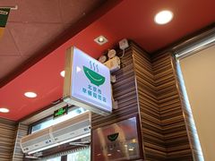 -和合谷(长虹桥店)