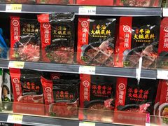 -永辉超市(鲁谷店)