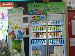 -吴裕泰茶庄(前门大街店)