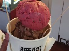 -歎雪糕低糖低脂Gelato冰淇淋