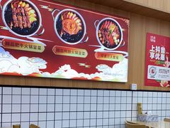 -冒菜西施·非遗冒菜(总店)