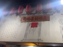 -好灶头妈妈菜·柴火灶台鱼·千岛湖土菜地标美食