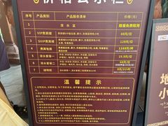 -西双版纳傣族园