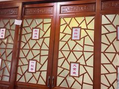 门面-京城小江南·北京烤鸭·江南土菜·白鱼(中关村店)
