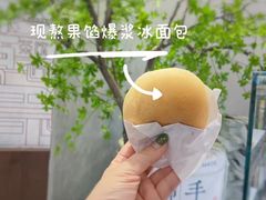 -君之狮子山·轻糖烘焙(松江印象城店)