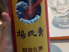 -杨氏青龙虾·羊蝎子(金盛路总店)