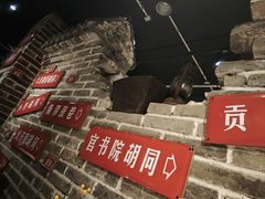 -京味斋·北京烤鸭(北京南站洋桥店)