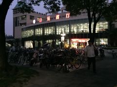 -复旦大学本部-食堂