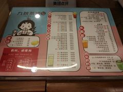 -九秋茶铺(三里屯店)