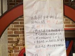 -辣不二地道川菜(汉水路店)