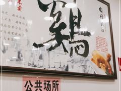 -粤·向群饭店(泮塘路店)