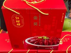 -红胖胖龙虾王·本地菜