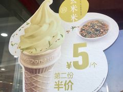 -麦当劳(仙林亚东城得来速店)