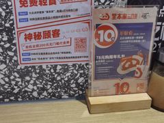 -堂本家·二代目·炸猪排(Express东海店)