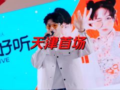-鹏欣水游城